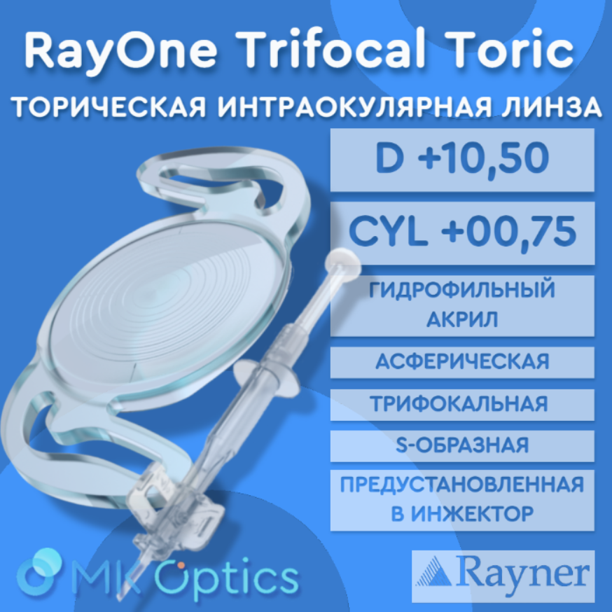 RayOne Trifocal Toric D +10,50 cyl +00,75 RayOne Trifocal Toric D +10,50 cyl +00,75