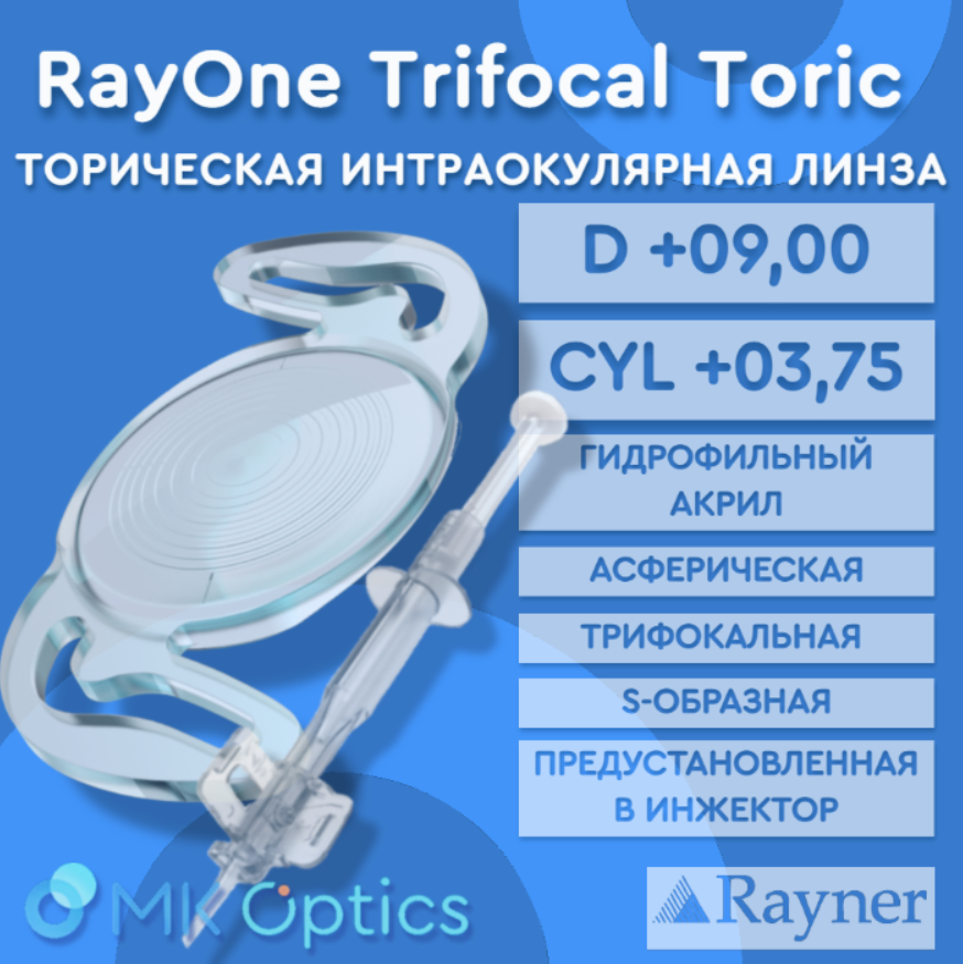 RayOne Trifocal Toric D +09,00 cyl +03,75 RayOne Trifocal Toric D +09,00 cyl +03,75