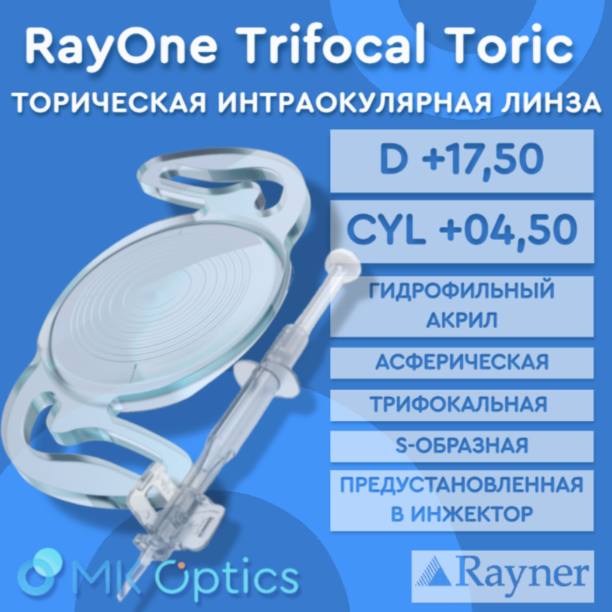 RayOne Trifocal Toric D +17,50 cyl +04,50 RayOne Trifocal Toric D +17,50 cyl +04,50
