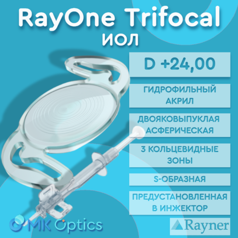 RayOne Trifocal D +24,00 RayOne Trifocal D +24,00