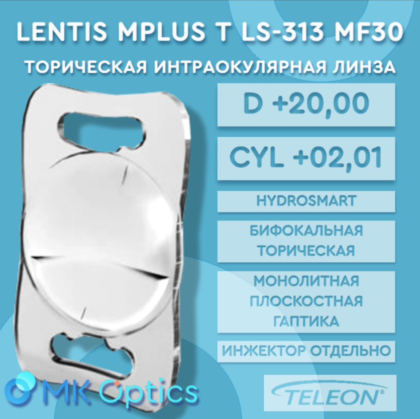 Lentis Mplus T LS-313 MF30 D +20,00 cyl +02,01