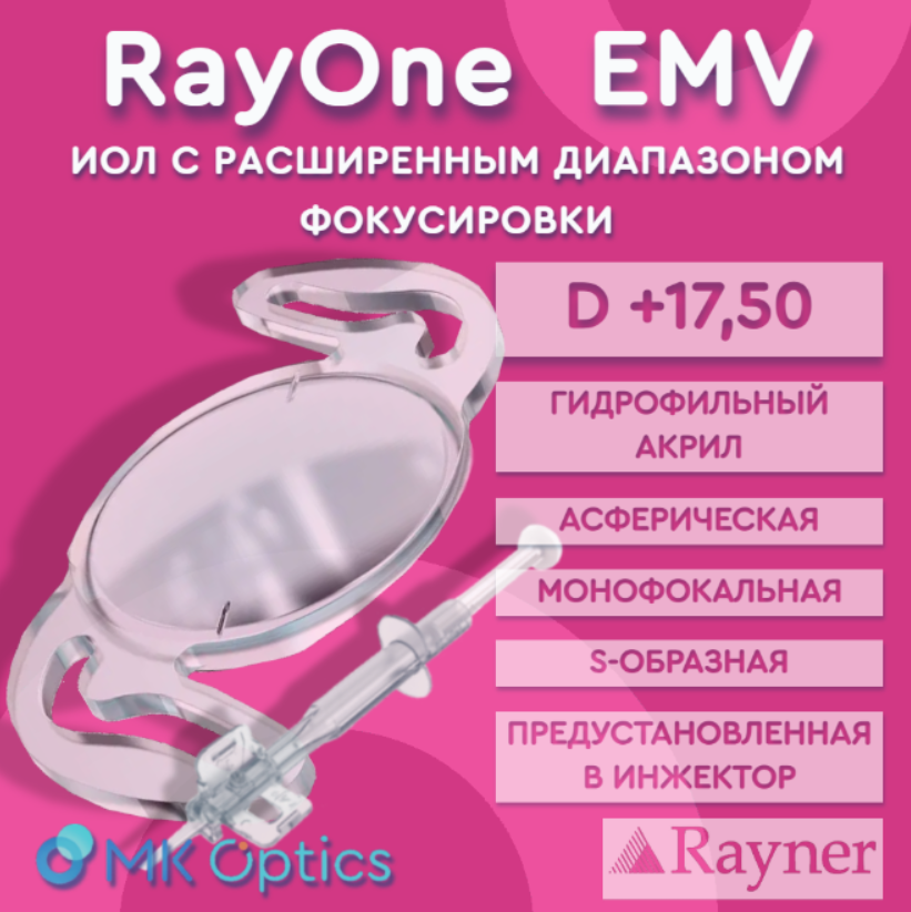 RayOne EMV D +17,50 RayOne EMV D +17,50