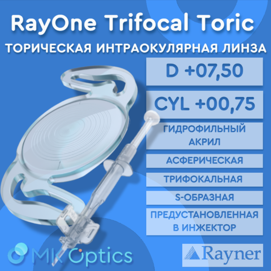 RayOne Trifocal Toric D +07,50 cyl +00,75 RayOne Trifocal Toric D +07,50 cyl +00,75