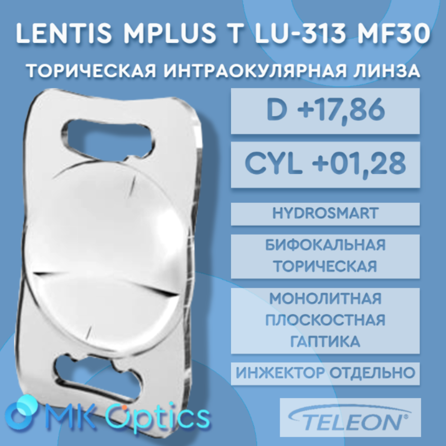 Lentis Mplus T LU-313 MF30 D +17,86 cyl +01,28 Lentis Mplus T LU-313 MF30 D +17,86 cyl +01,28