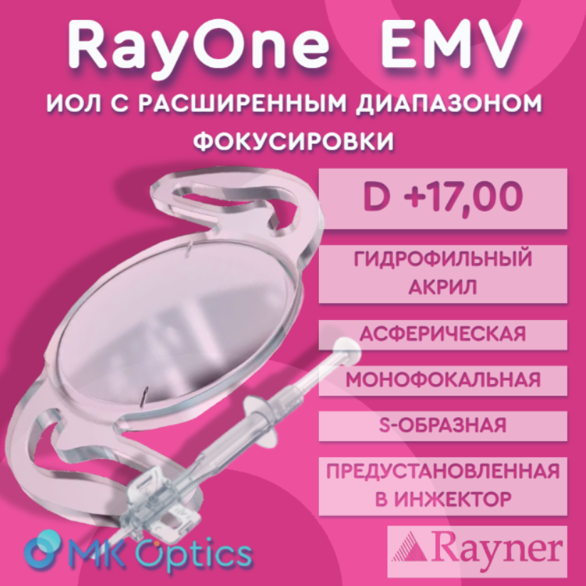 RayOne EMV D +17,00 RayOne EMV D +17,00