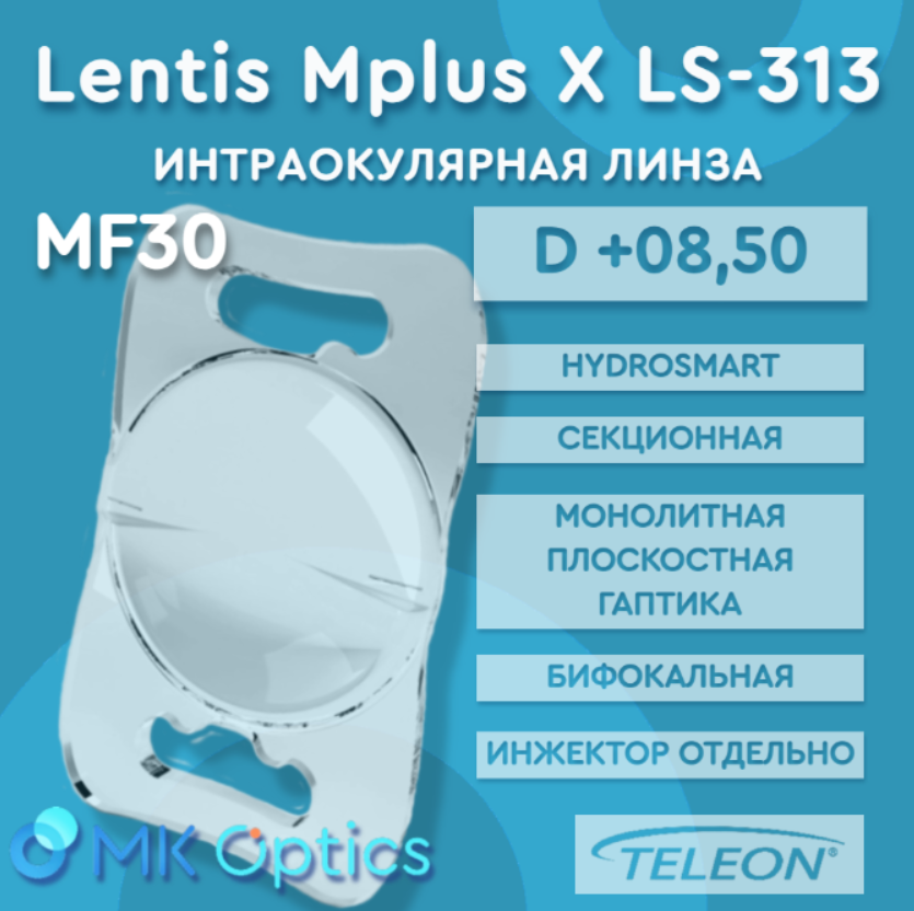 Lentis Mplus X LS-313 MF30 D +08,50 Lentis Mplus X LS-313 MF30 D +08,50