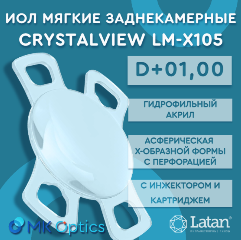 CrystalView LM-X105 D +01,00