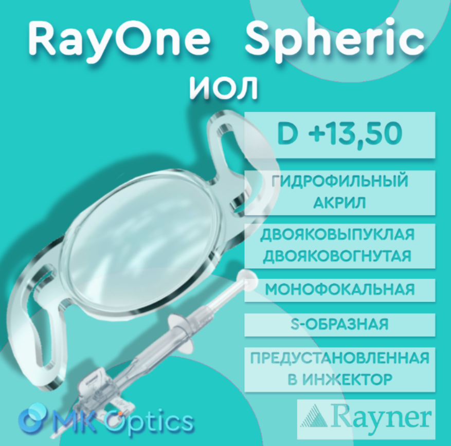 RayOne Spheric D +13,50 RayOne Spheric D +13,50