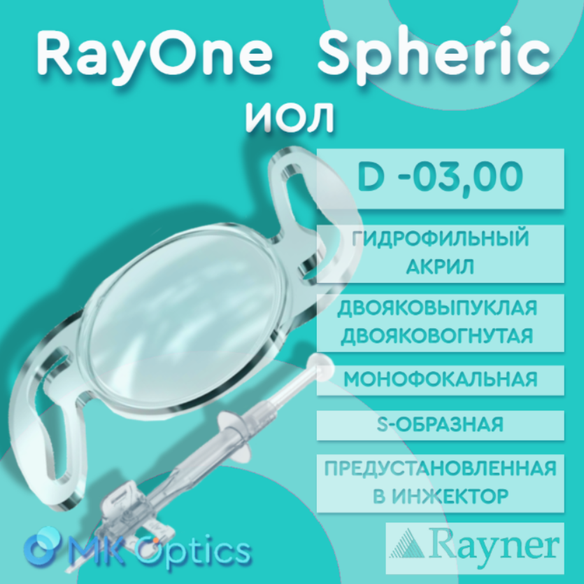 RayOne Spheric D -03,00 RayOne Spheric D -03,00