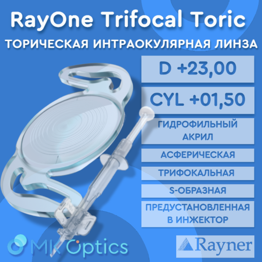 RayOne Trifocal Toric D +23,00 cyl +01,50 RayOne Trifocal Toric D +23,00 cyl +01,50