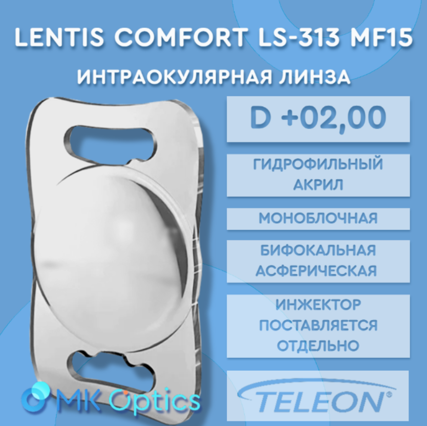 Lentis Comfort LS-313 MF15 D +02,00 Lentis Comfort LS-313 MF15 D +02,00