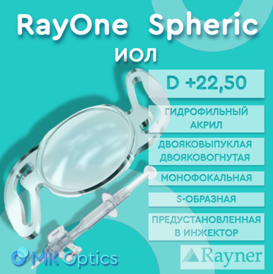 RayOne Spheric D +22,50 RayOne Spheric D +22,50