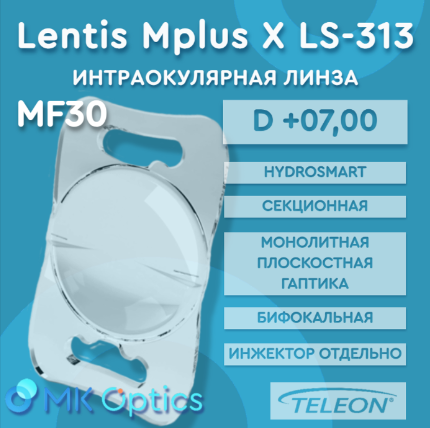 Lentis Mplus X LS-313 MF30 D +07,00 Lentis Mplus X LS-313 MF30 D +07,00