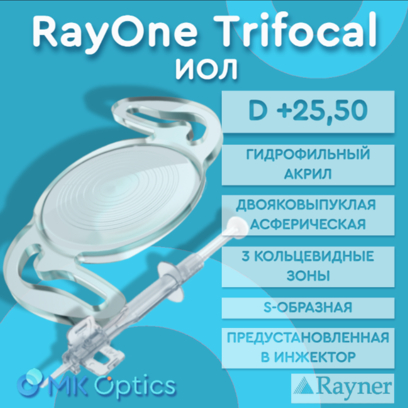 RayOne Trifocal D +25,50 RayOne Trifocal D +25,50