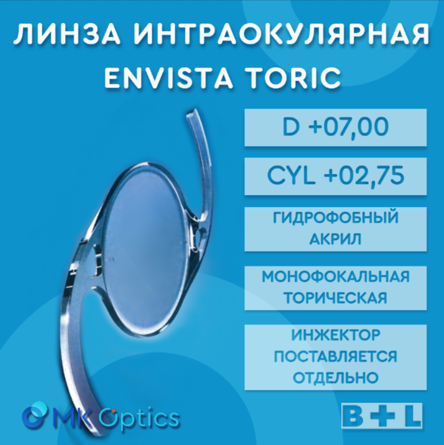 EnVista Toric D +07,00 cyl +02,75