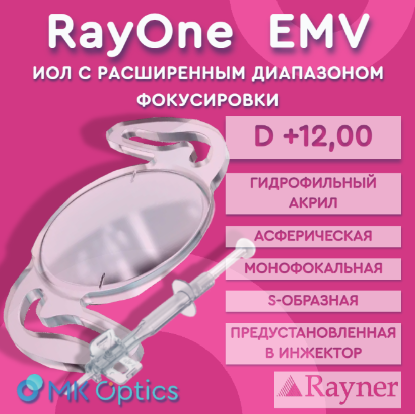 RayOne EMV D +12,00 RayOne EMV D +12,00