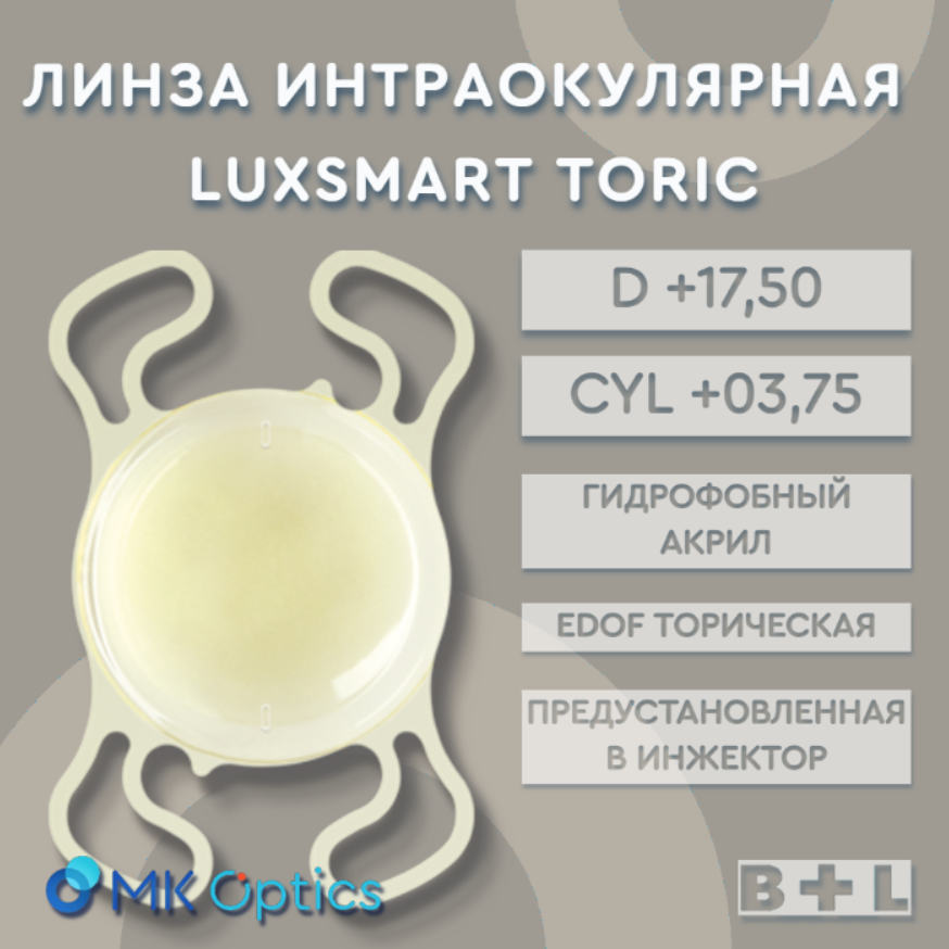 LuxSmart Toric Yellow D +17,50 cyl +03,75