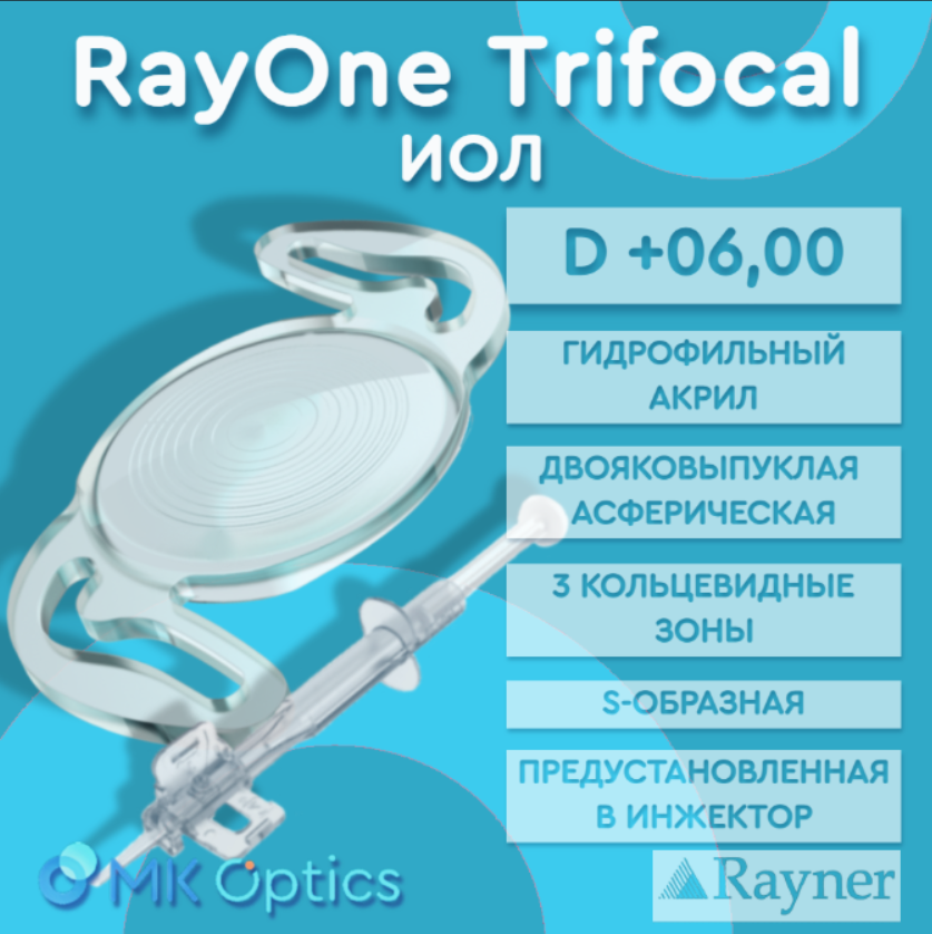 RayOne Trifocal D +06,00 RayOne Trifocal D +06,00