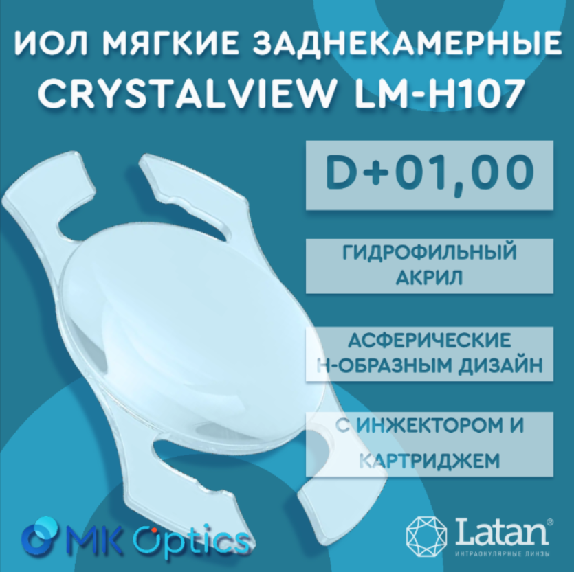 CrystalView LM-H107 D +01,00